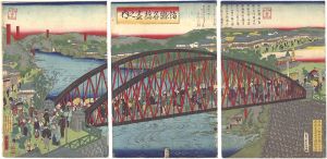 Kuniteru II/Famous Bridges in Various Provinces / Surikami Shinbashi Bridge[諸県名橋尽之内　摺上新橋]