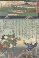 <strong>Hiroshige II / Toyokuni III</strong><br>Miracles of Kannon / No. 7 of ......
