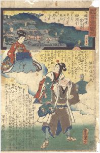 Hiroshige II / Toyokuni III/Miracles of Kannon / No. 3 of the Saikoku Pilgrimage Route: Kokawadera Temple[観音霊験記　西国順礼第三番 粉河寺]
