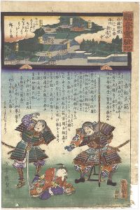 Hiroshige II / Toyokuni III/Miracles of Kannon / No. 25 of the Saikoku Pilgrimage Route: New Kiyomizudera Temple in Banshu Province[観音霊験記　西国順礼二十五番 播州新清水寺]