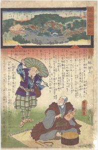 Hiroshige II / Toyokuni III/Miracles of Kannon / No. 13 of the Saikoku Pilgrimage Route: Ishiyama Temple in Goshu Province[観音霊験記　西国順礼十三番 江州石山寺]