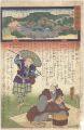 <strong>Hiroshige II / Toyokuni III</strong><br>Miracles of Kannon / No. 13 of......