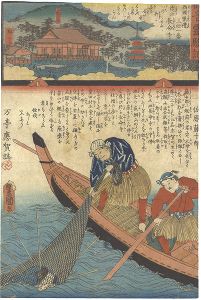 Hiroshige II / Toyokuni III/Miracles of Kannon / No. 31 of the Saikoku Pilgrimage Route: Chomeiji Temple in Omi Province[観音霊験記　西国順礼三十一番 近江長命寺]
