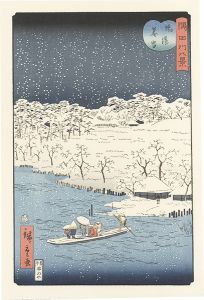 Hiroshige II/Evening Snow at Hashiba (from the series 