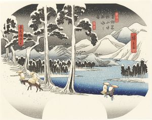 Hiroshige I/View of the Lake in Hakone Mountains【Reproduction】[豆相箱根山中湖水之図【復刻版】]