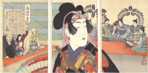 Kiyochika/Flower Pattern / Keicho Period (Era)[花模様　慶長頃]