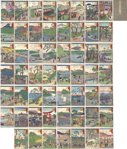 Hiroshige III/The Travel Journal of the Revised Fifty-three Stations of Famous Places in Tokai[東海名所改正道中記]