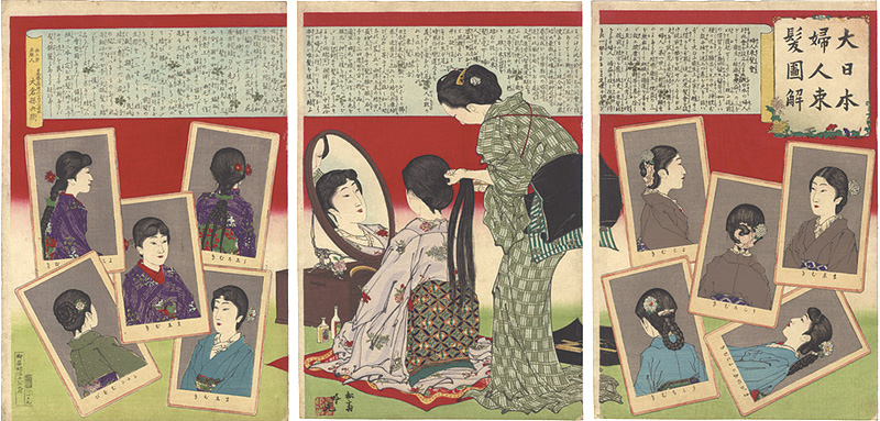 Ginko “Illustration of Women's Hair Styles in Great Japan”／