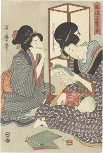 Utamaro/Fashionable Comparisons of Precious Children / Reading a Book【Reproduction】[風流子宝合　本読み【復刻版】]