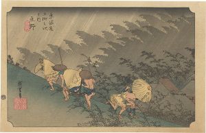 Hiroshige I/Fifty-three Stations of the Tokaido / Shono【Reproduction】[東海道五十三次之内　庄野【復刻版】]