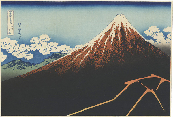 Hokusai “Thirty-six Views of Mount Fuji / Rainstorm beneath the Summit【Reproduction】”／