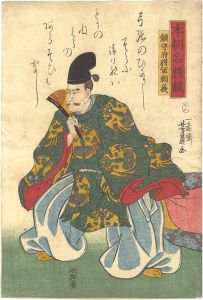 Yoshikazu/Mirror of Famous Generals of Our Country / Yoriyoshi, Commander-in-Chief of the Defense[本朝名将鏡　鎮守府将軍頼義]