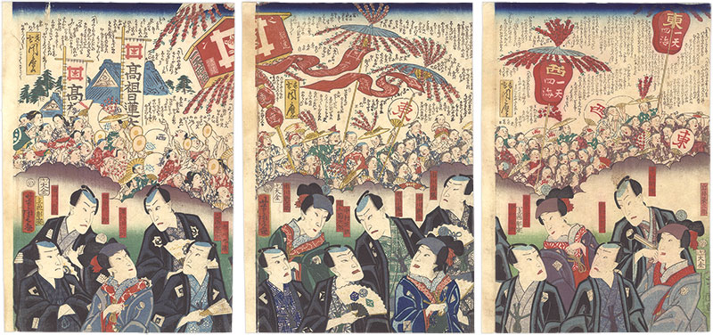 Kyosai, Yoshitora “Kabuki Actors Prints”／