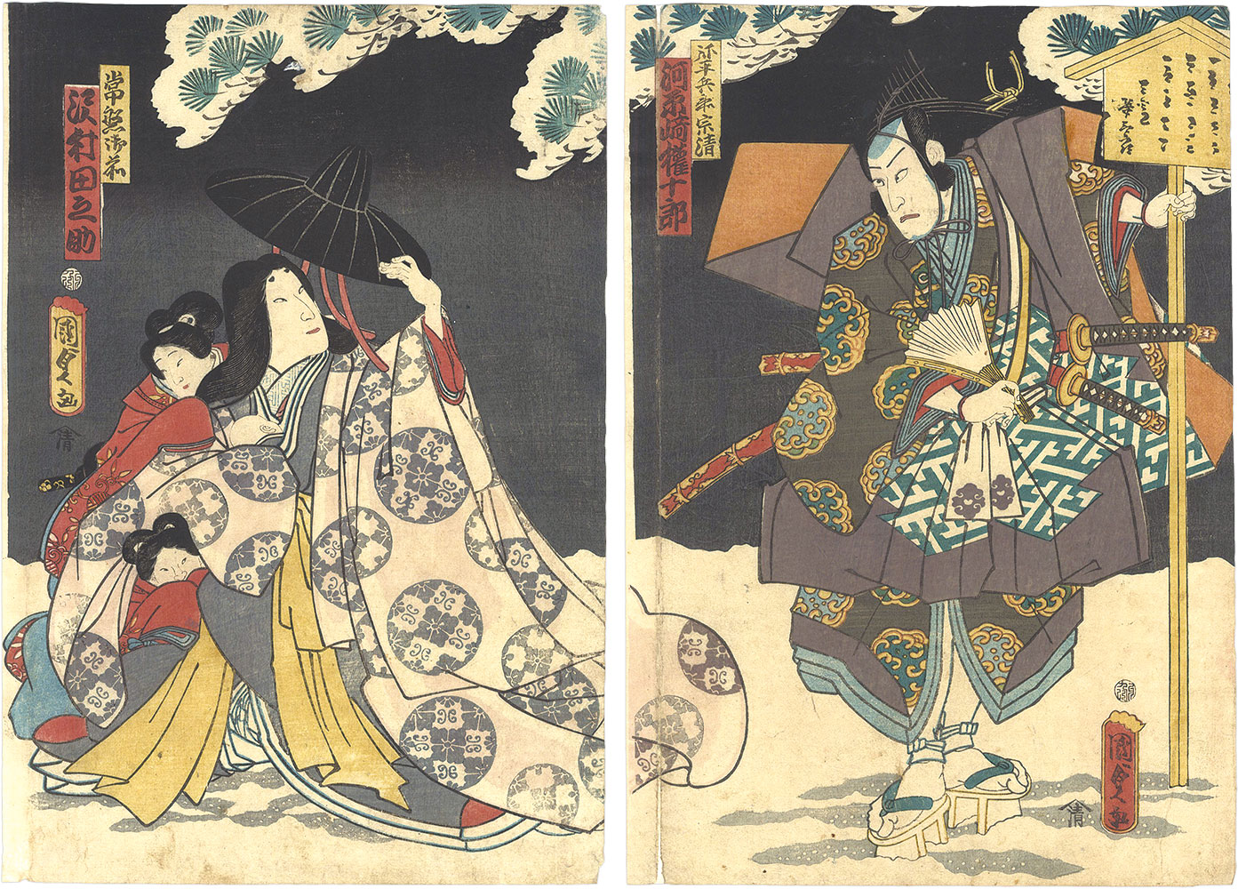 Kunisada II “Kabuki Play: Konoshita Kage Hazama Kassen”／