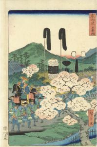 Hiroshige II/Famous Places along the Tokaido Road / Ishiyakushi[東海道　石薬師]