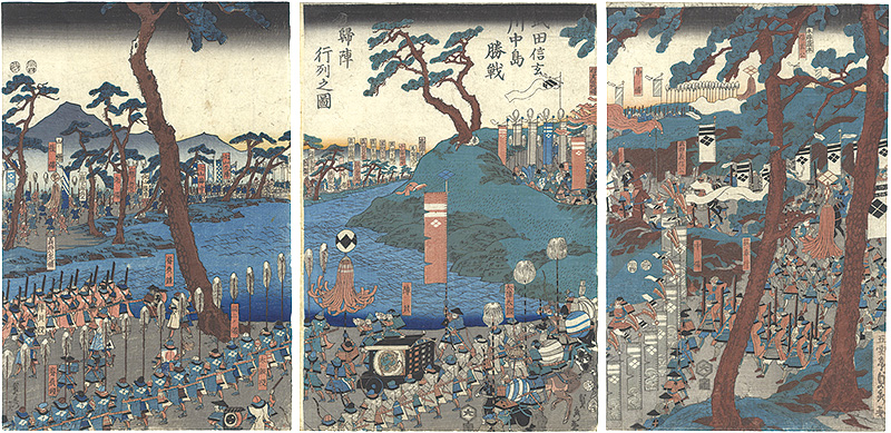 Sadahide “The Forces of Takeda Shingen Returning after the Victory at Kawanakajima”／