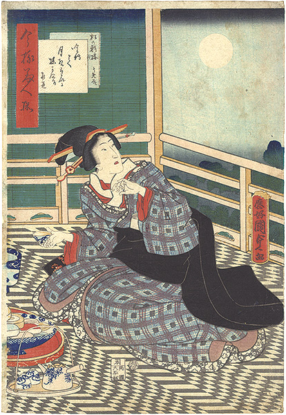 Kunisada II “An Assortment of Beauties in the Modern Style / Umekichi at the Matsuno-sushi-ro”／