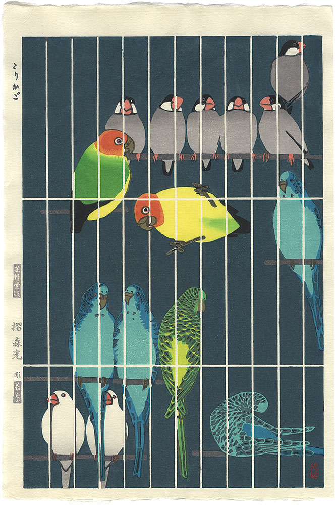 Kasamatsu Shiro “Bird Cage”／