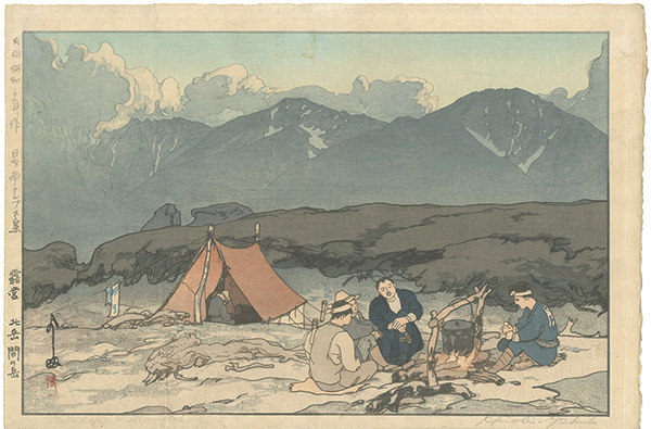 Yoshida Hiroshi “The Southern Japan Alps Series / Bivouac: Kitadake and Ainodake”／