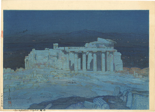 Yoshida Hiroshi “The Acropolis Ruins at Night”／