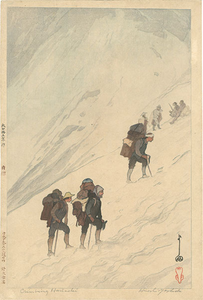 Yoshida Hiroshi “Twelve Scenes in the Japan Alps / Climbing a Snow Valley at Harinoki”／