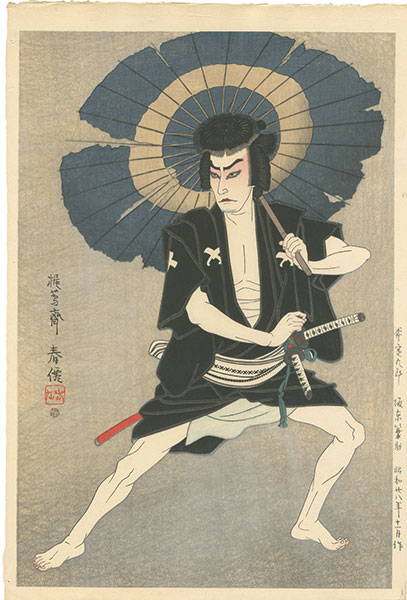 Natori Shunsen “Bando Minosuke VI (Mitsugoro VIII) as Ono Sadakuro”／