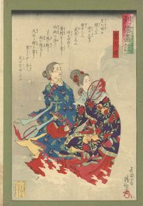 Kiyochika/The Taoist Immortals / Huang Dai Lao [列仙画註　皇大姥]
