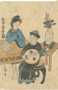Unknown/Nagasaki-e: Chinese Man and Woman[長崎絵　大清人男女之図]