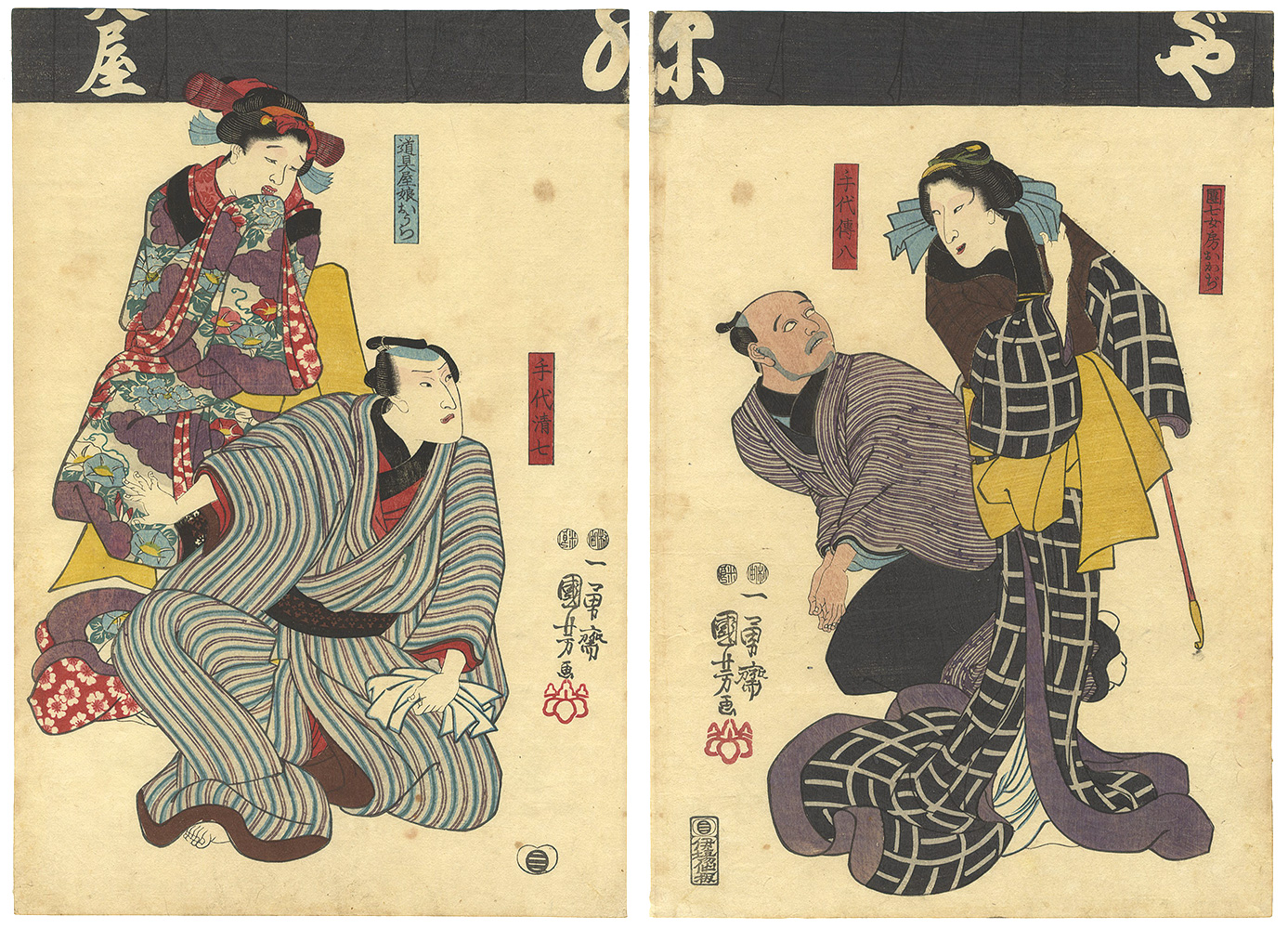 Kuniyoshi “Kabuki Play: Onoe Kikugoro Ichidai Banashi”／