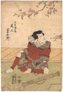 Kunisada I/Kabuki Play: Oto ni Kiku Icho no Kusemono[音菊高麗恋]