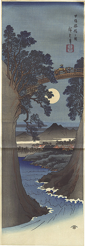 Hiroshige I “Monkey Bridge in Kai Province 【Reproduction】”／