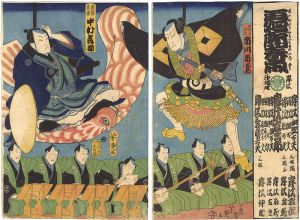Yoshiiku/Kabuki Play: Mata Meguri Kuruwa no Irodako[再廻廓春凧 ]