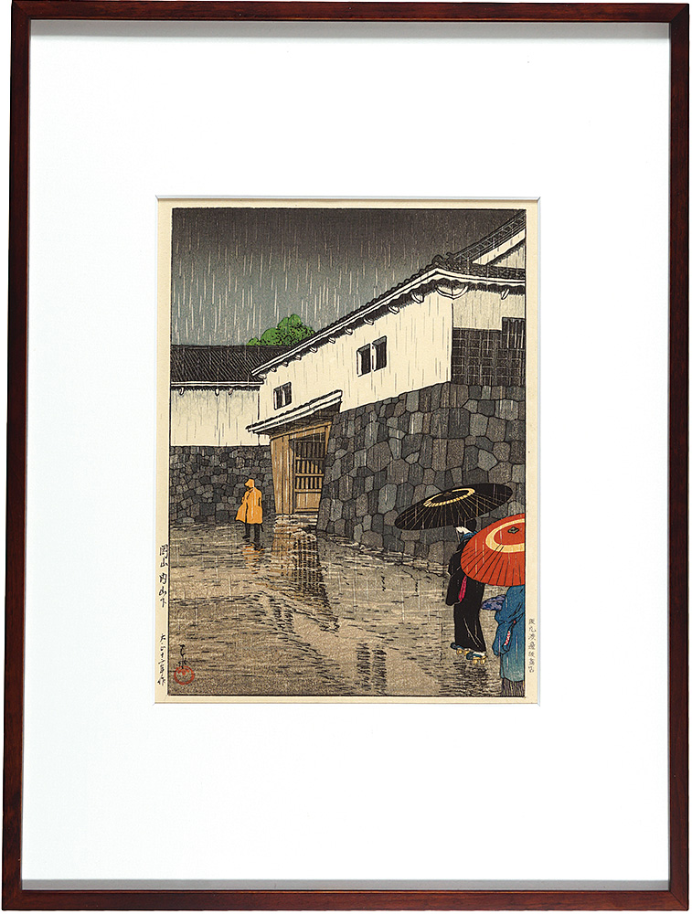 Kawase Hasui “Selection of scenes of Japan / Uchisange, Okayama”／