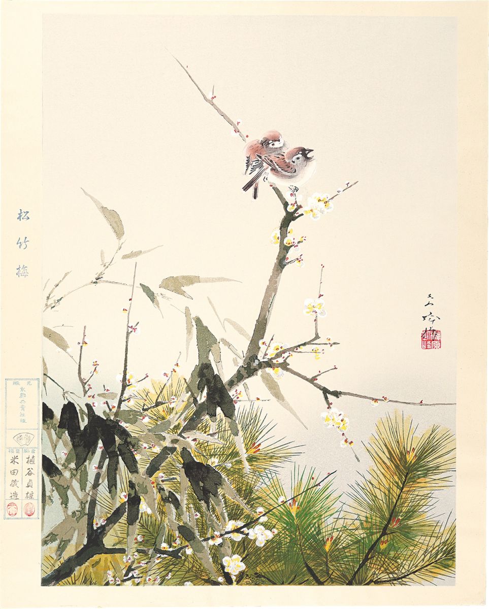 Sakakibara Shiho “Pine, Bamboo and Plum”／