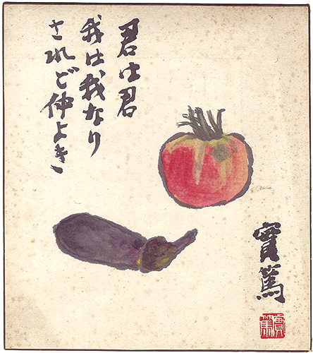 Mushanokoji Saneatsu “Shikishi Paper Board”／