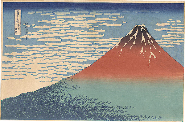 Hokusai “Thirty-six Views of Mount Fuji / South Wind, Clear Sky 【Reproduction】”／