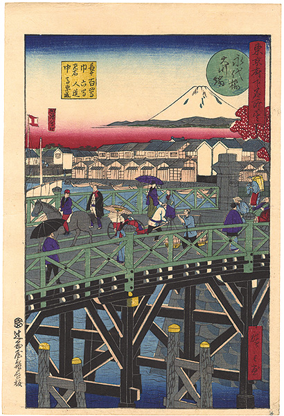 Hiroshige III “Famous Places in Tokyo / The Great Riverbank, Eitai Bridge”／