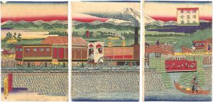 Hiroshige III/Complete View of the Running Steam Train in Yokohama[横浜往返蒸気車全図]