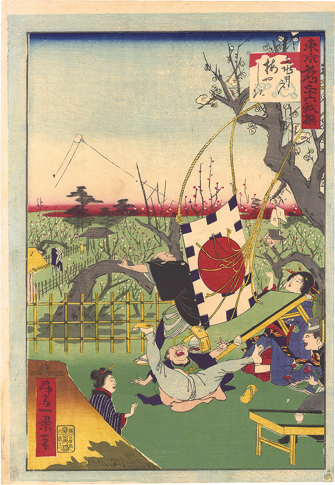 Ikkei “Thirty-six Amusing Views of Famous Places in Tokyo / Kameido Plum Garden”／