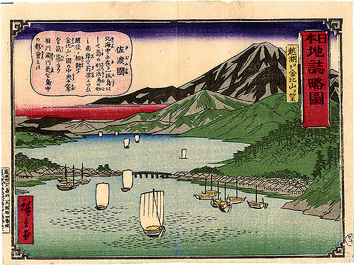 Hiroshige III “Geographical Sketches of Japan / No.40: A View of Mount Kinpoku from Koshi Lake, Sado Province”／