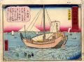 <strong>Hiroshige III</strong><br>Geographical Sketches of Japan......