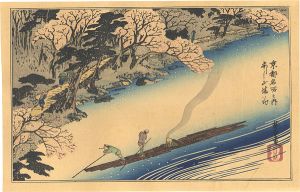 Hiroshige I/Famous Places of Kyoto / Cherry blossoms in Full Bloom at Arashiyama 【Reproduction】[京都名所之内　あらし山満花【復刻版】]