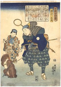 Kuniyoshi/Twenty-four Japanese Paragons of Filial Piety / The Devoted Son Yoji (Koshi Yoji)[本朝廿四孝　孝子 与次]