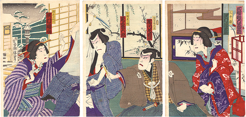 Kochoro “A Scene from the Kabuki Play: Sanpukutsui Ueno no Fukei”／