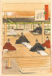 Gekko/Fifty-four Chapters of the Tale of Genji / No. 1: Kiritsubo[源氏五十四帖 一　桐壺]