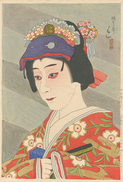 Natori Shunsen “Original Painting /Nakamura Utaemon Ⅵ as Shirabyosh in Doujoji Temple”／