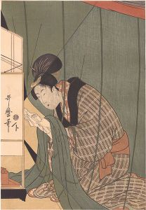 Utamaro/Woman Reading a Letter under a Mosquito Net 【Reproduction】[蚊帳の中の文読み美人【復刻版】]