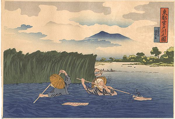 Kuniyoshi “View of the Miyato River in the Eastern Capital 【Reproduction】”／