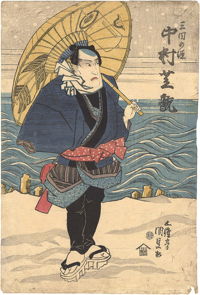 Kunisada I “Kabuki Actor Print”／