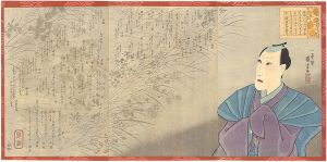 Kuniyoshi/Memorial Portrait of Actor Ichikawa Danjuro VIII[八代目市川団十郎 死絵]